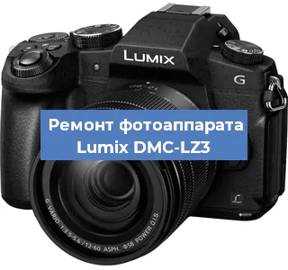 Замена матрицы на фотоаппарате Lumix DMC-LZ3 в Перми